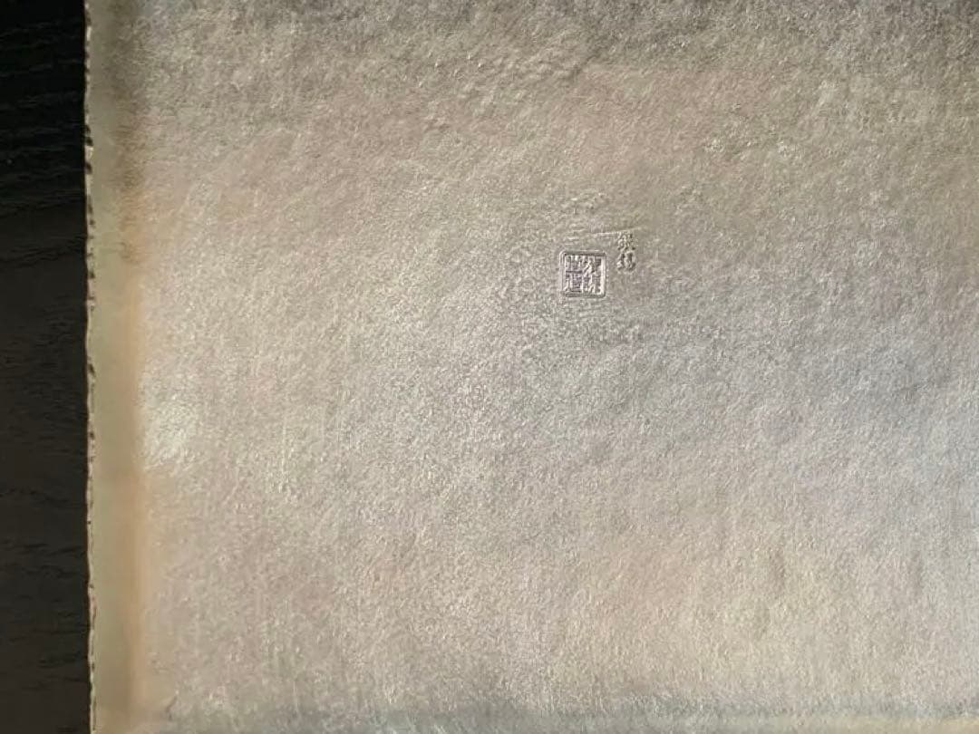 京都清課堂　錫　薄氷皿6寸