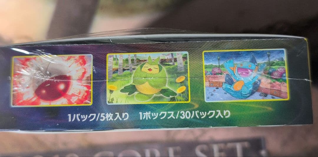 ポケカ　イーブイヒーローズ　未開封　ボックス