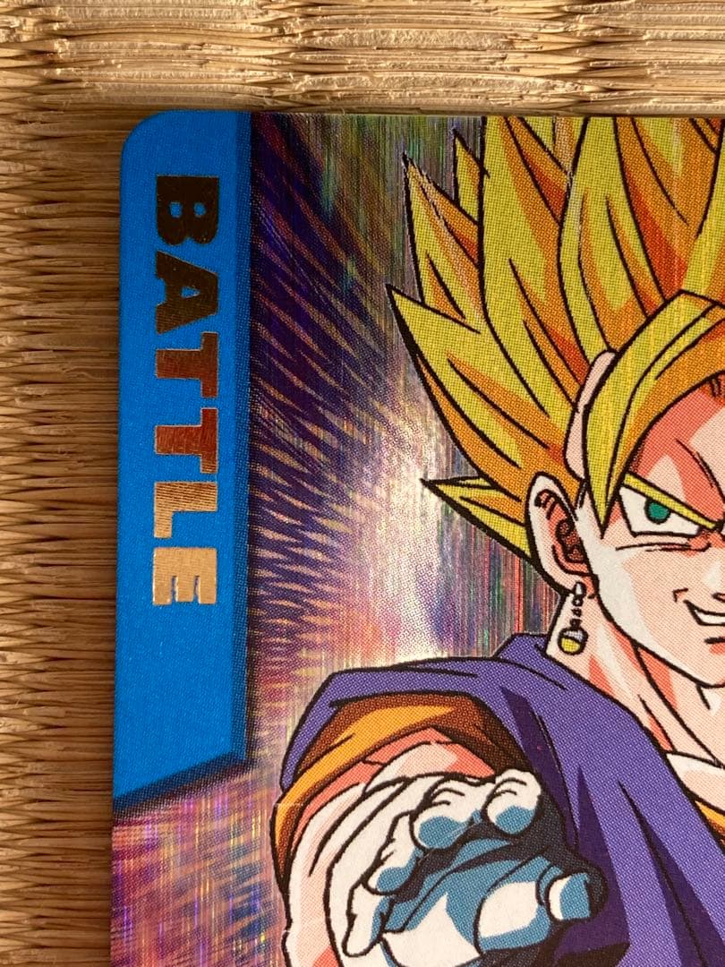 ドラゴンボールZデータカードダス べジット 爆レア　177-I