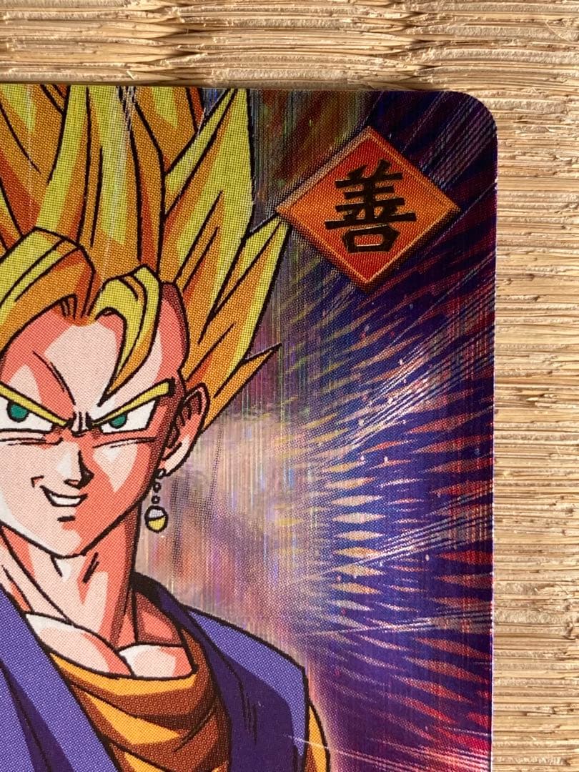 ドラゴンボールZデータカードダス べジット 爆レア　177-I