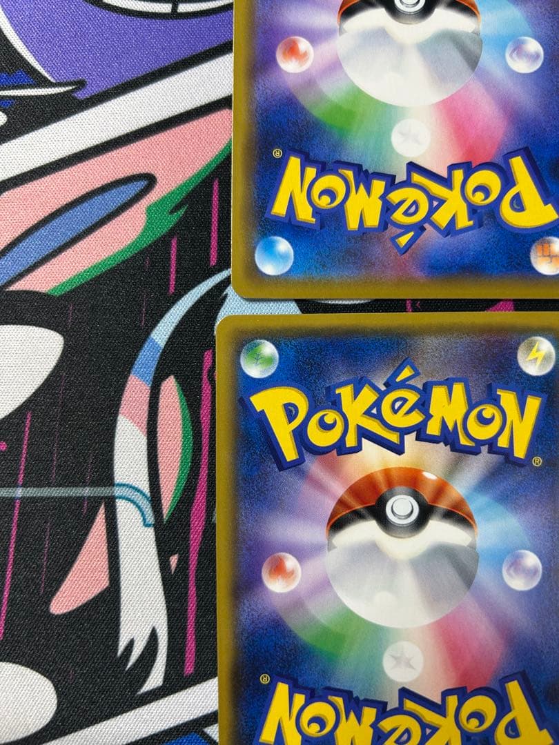 【ピカチュウセット】超電132/106 海で遊ぶ392 プロモ20周年224