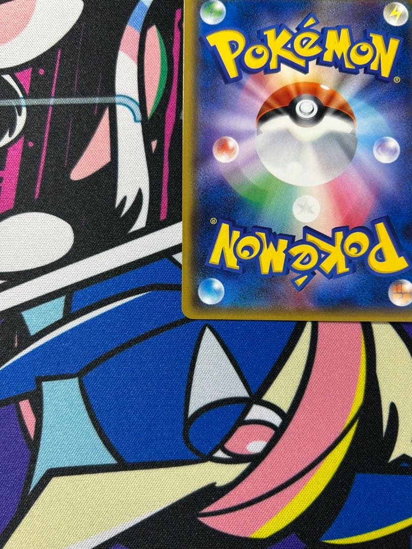 【ピカチュウセット】超電132/106 海で遊ぶ392 プロモ20周年224