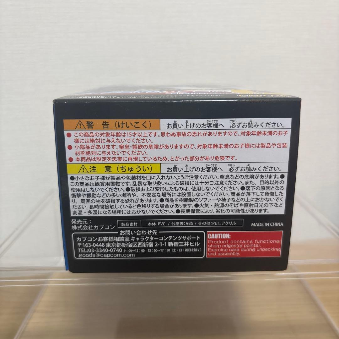 万博限定ミャクミャク カラーモンスターハンターフルフルフィギュア