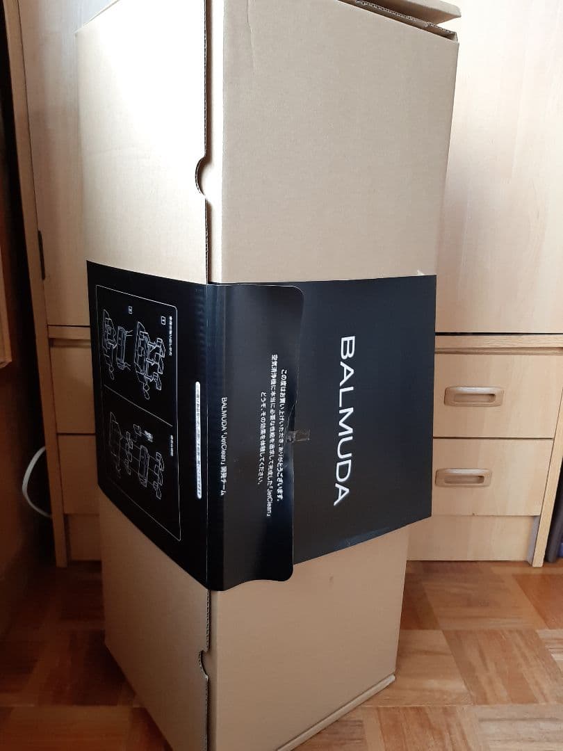 た*そ様 BALMUDA 空気清浄機 EJT-1000-WK