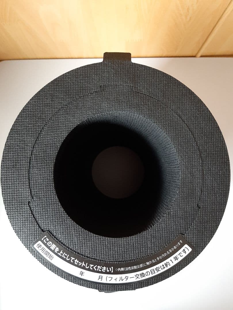 た*そ様 BALMUDA 空気清浄機 EJT-1000-WK