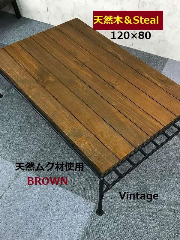 天然ムク材仕様　ヴィンテージ調こたつ120BR