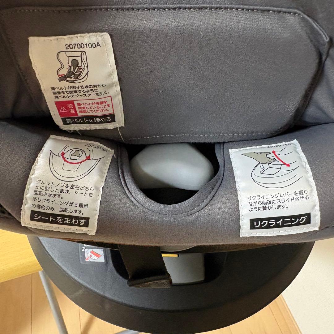 エールベベ クルットR ウィ リュクスグレー チャイルドシート