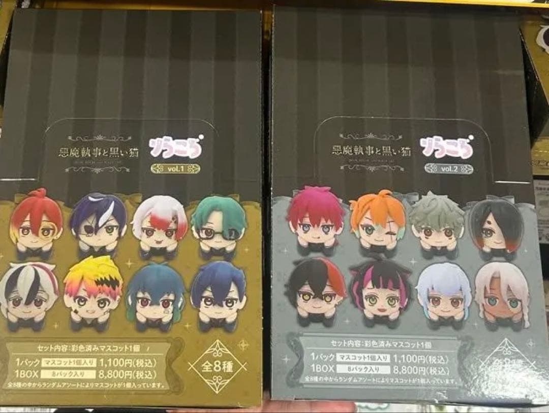 悪魔執事と黒い猫 あくねこ りらころ