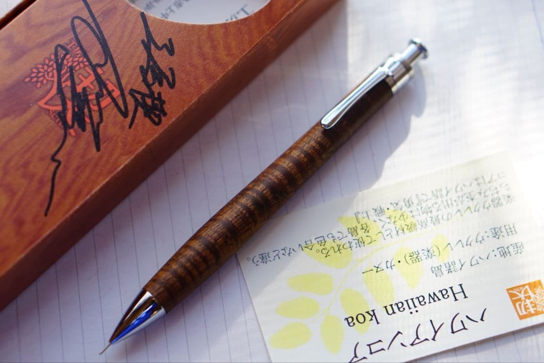 工房楔ハワイアンコアカーリー箱サイン付き