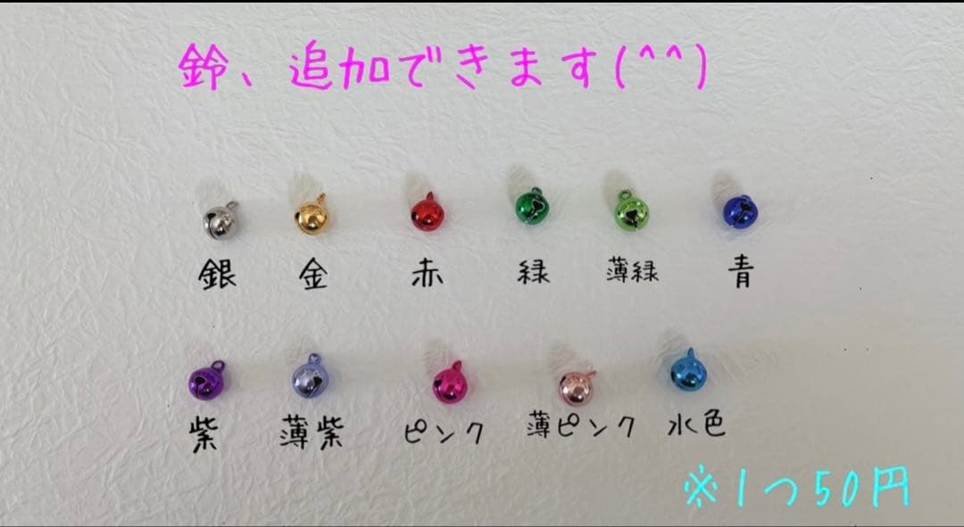 えり付き首輪(ブラウス 黒リボン) Ｎｏ．132-600