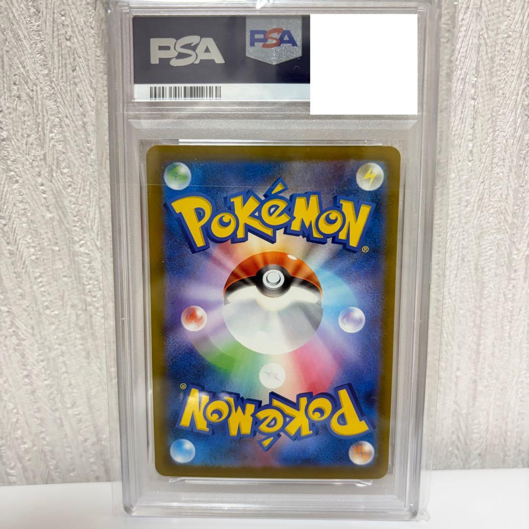 【psa10】マクドナルドピカチュウ　ポケモンカード