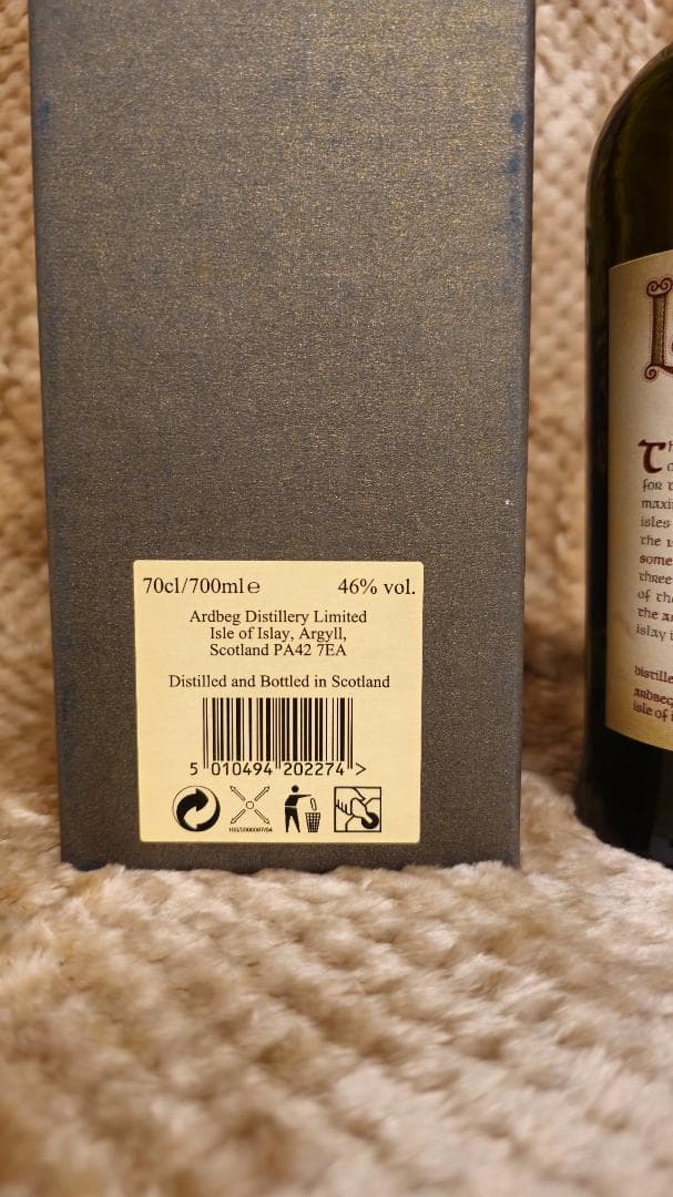 【未開封】Ardbeg ロード オブ ジ アイルズ