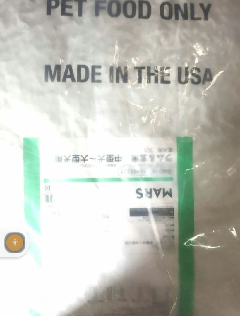 ニュートロナチュラルチョイスラム＆玄米 中型犬 大型犬 成犬用 14kg