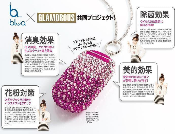 【匿名配送】新品　トライウイン blua ブルーア ポータブル空気清浄機 箱なし