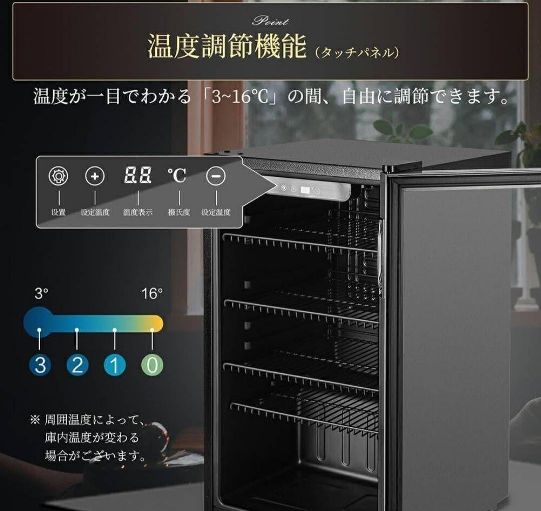 透明ガラスドア冷蔵庫　93L コンプレッサー式 　ミニバー 　おしゃれです！