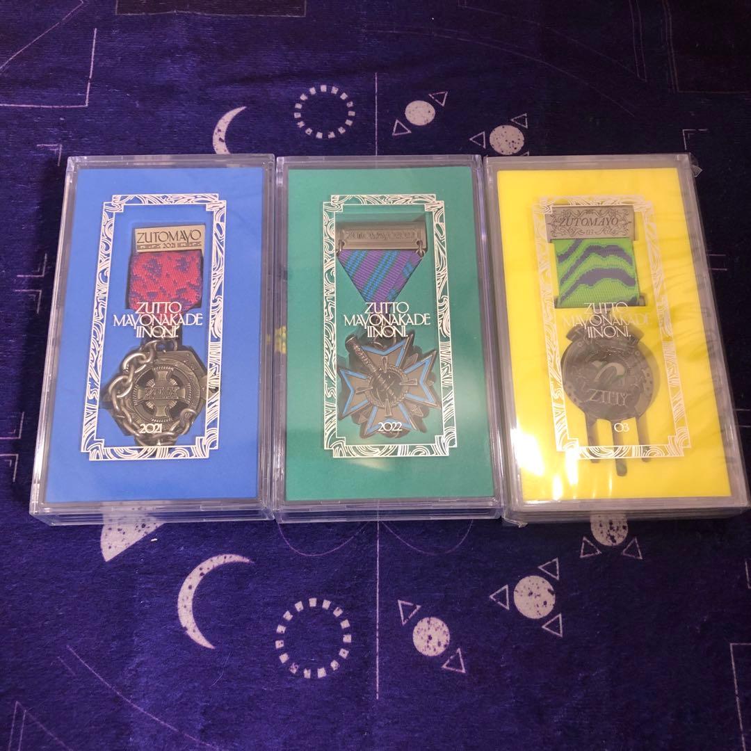 ずっと真夜中でいいのに　勲章　3つセット