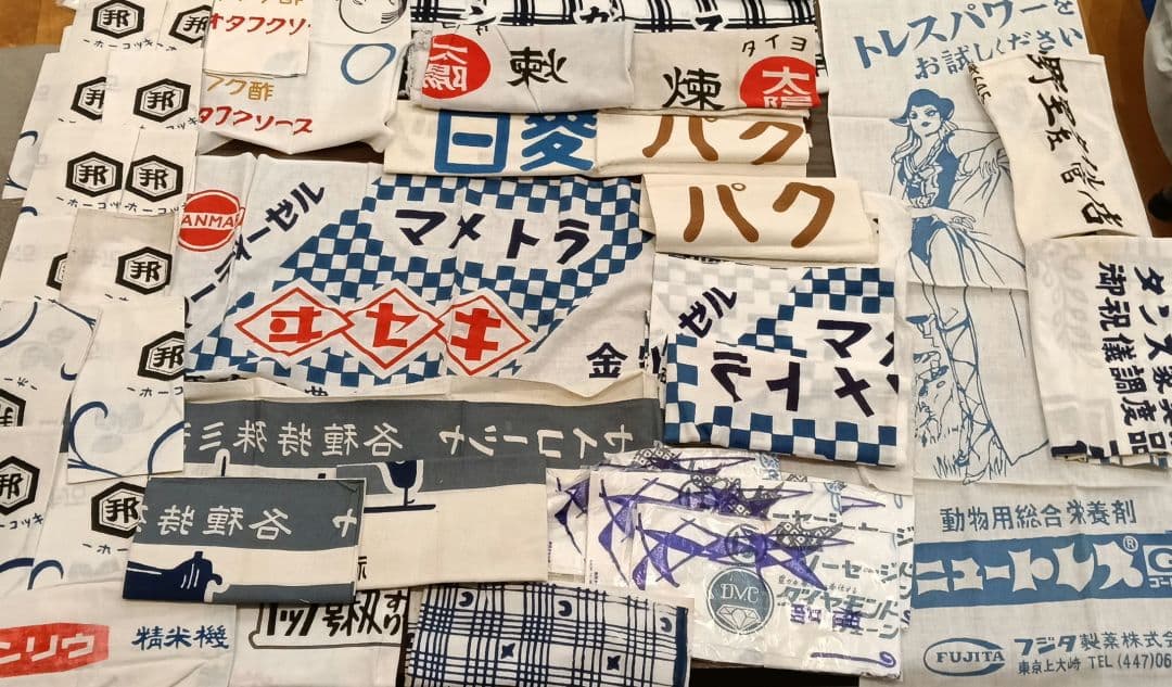 昭和レトロ☆カタカナ お店商品手ぬぐい　34枚セットまとめ売り　17枚ふきん