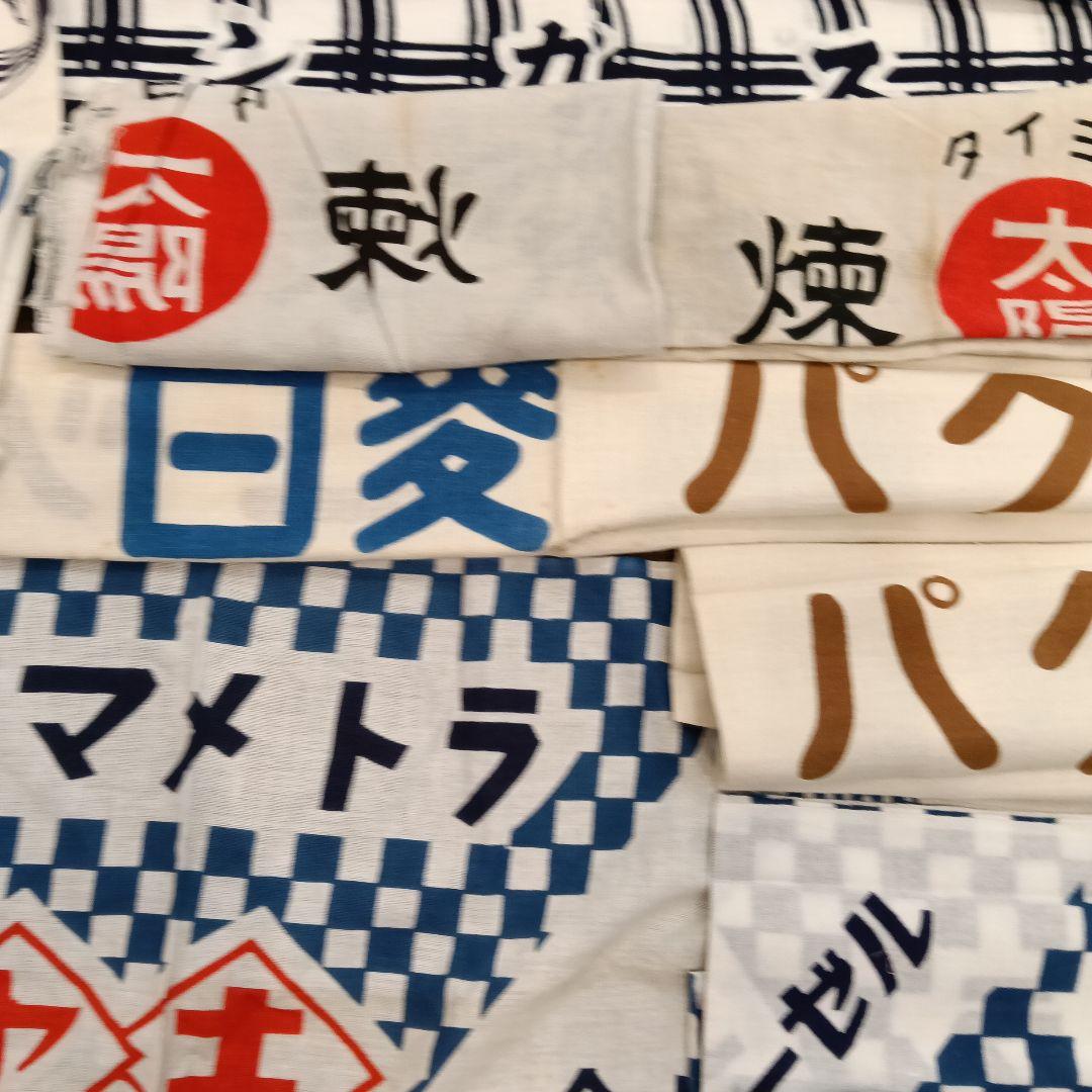 昭和レトロ☆カタカナ お店商品手ぬぐい　34枚セットまとめ売り　17枚ふきん