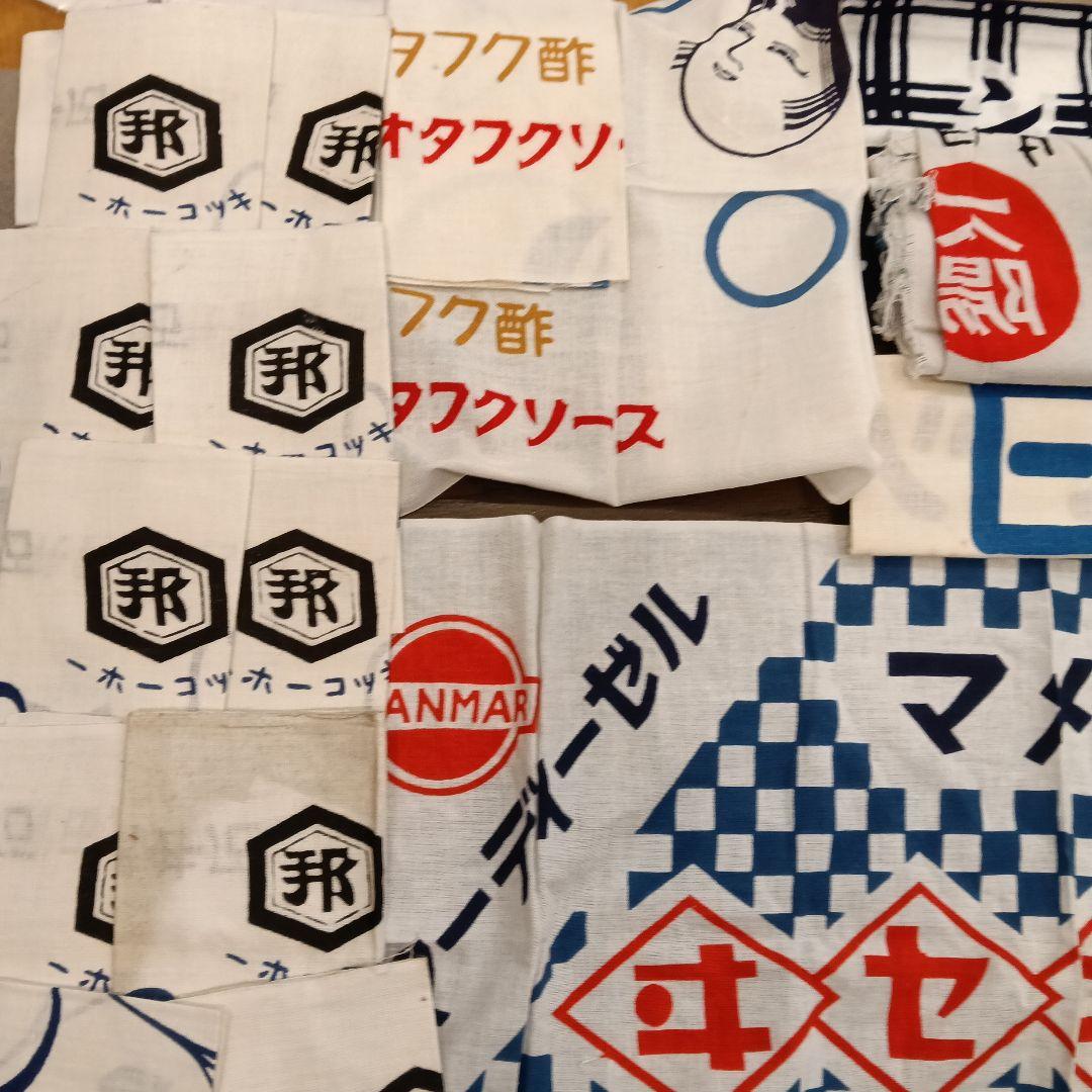 昭和レトロ☆カタカナ お店商品手ぬぐい　34枚セットまとめ売り　17枚ふきん