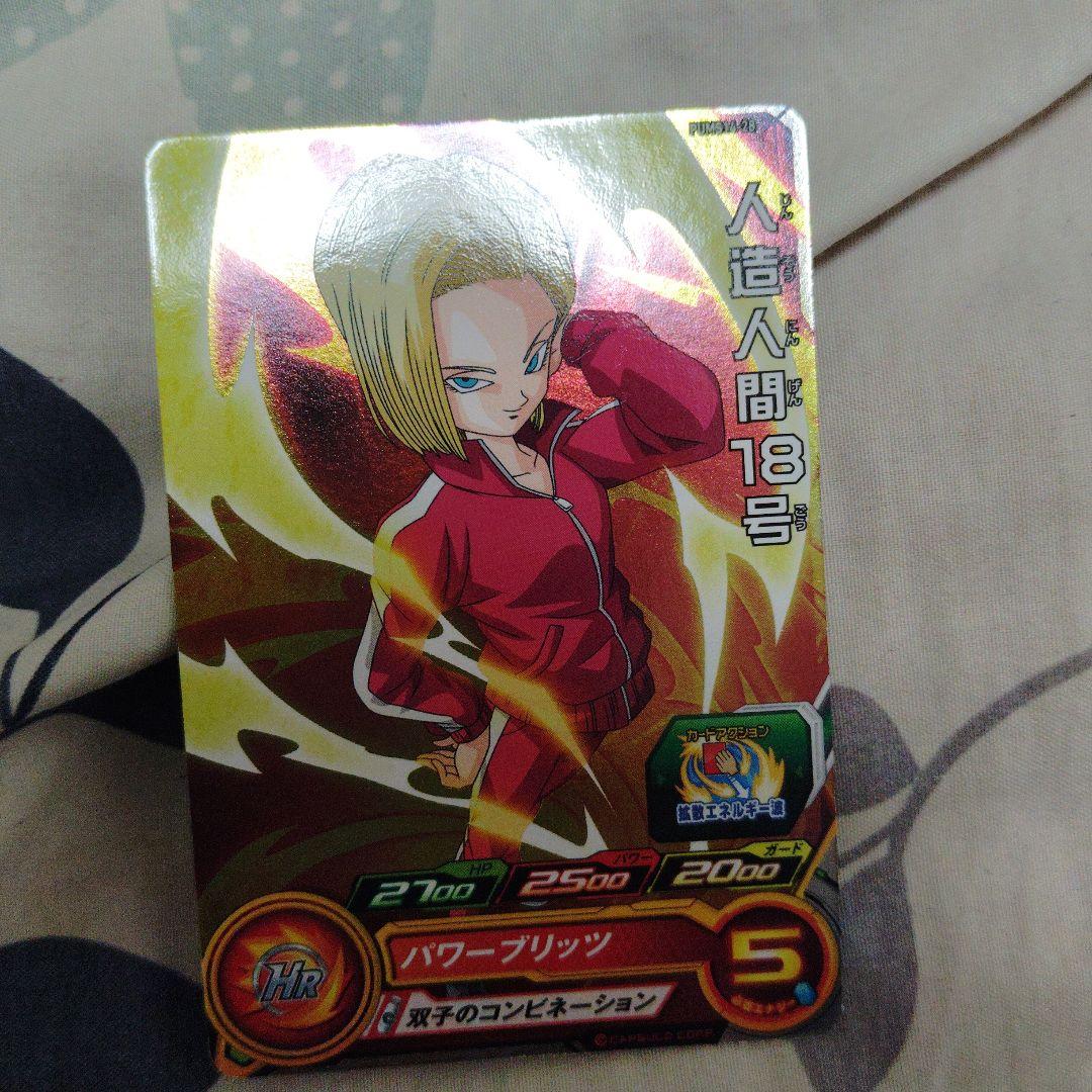 スーパードラゴンボールヒーローズ。Z戦士からSDBHオリジナルキャラクターセット