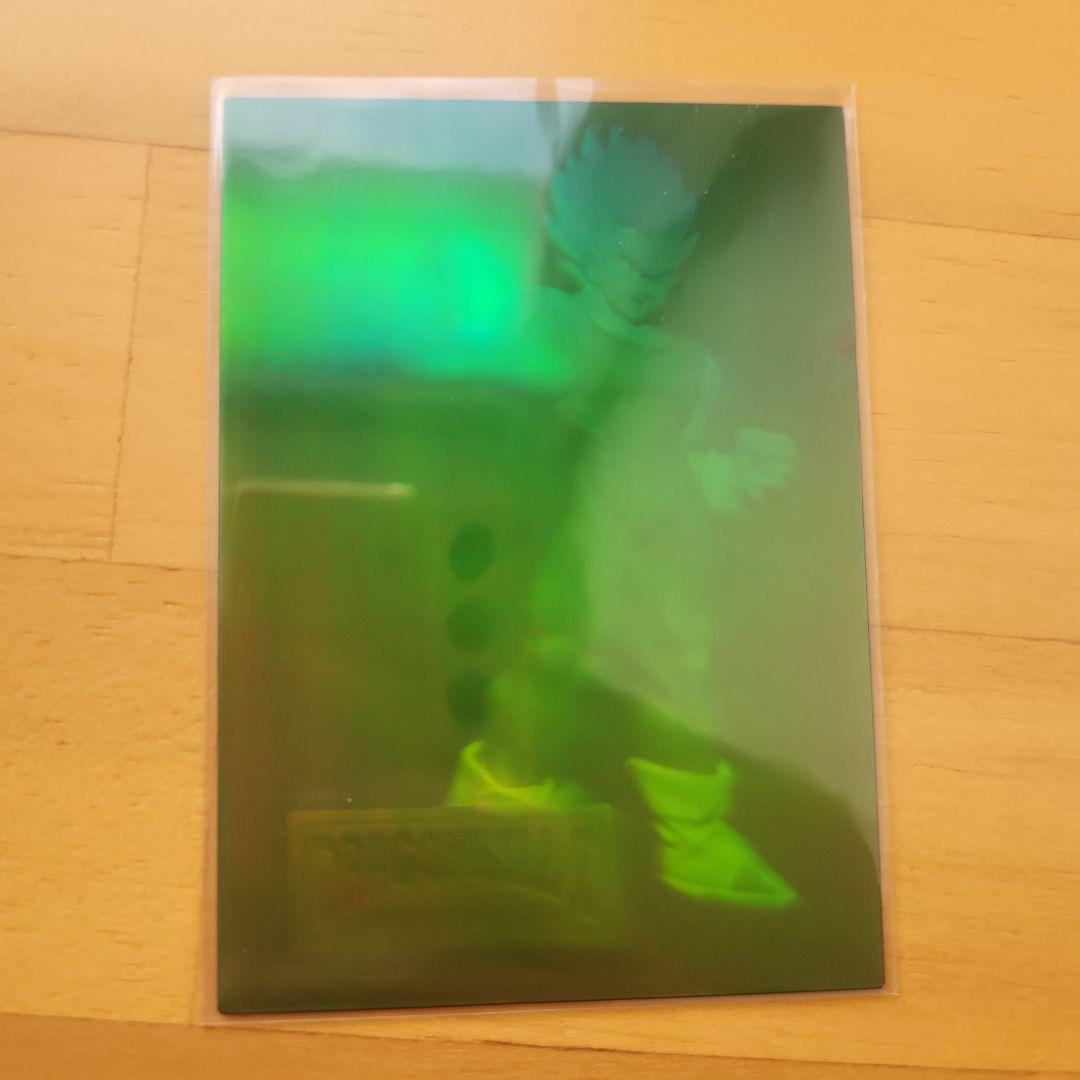 美品ドラゴンボール 当選品ベジータ ホログラムカード