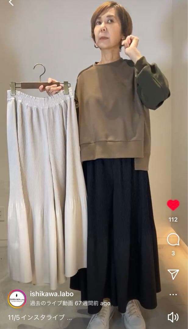 12/4迄限定値下げ モニーレTR布帛2段プリーツパンツ