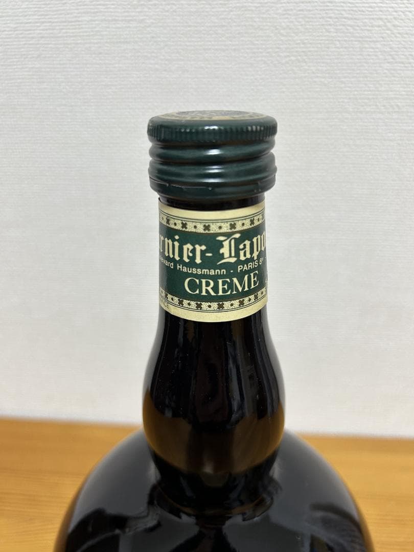 【未開封】Creme de Grand Marnier 1000ml