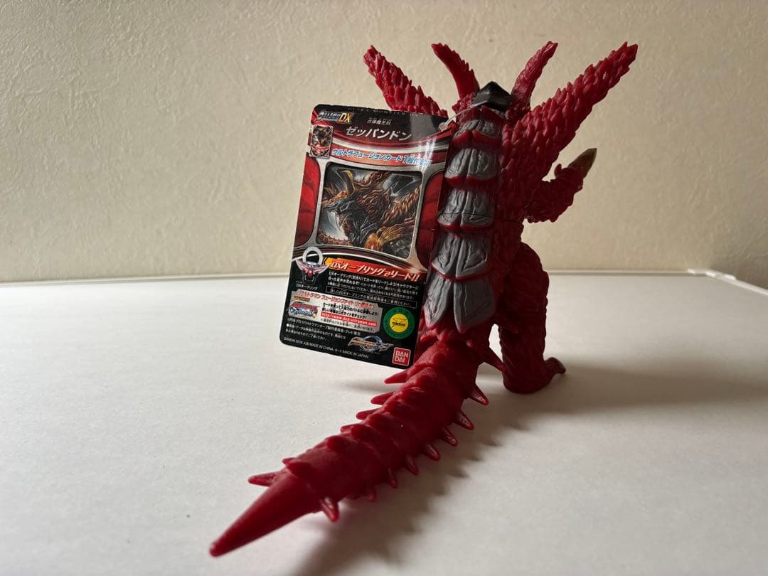 ウルトラ怪獣シリーズDX 魔王獣　ウルトラマン　タグ付き