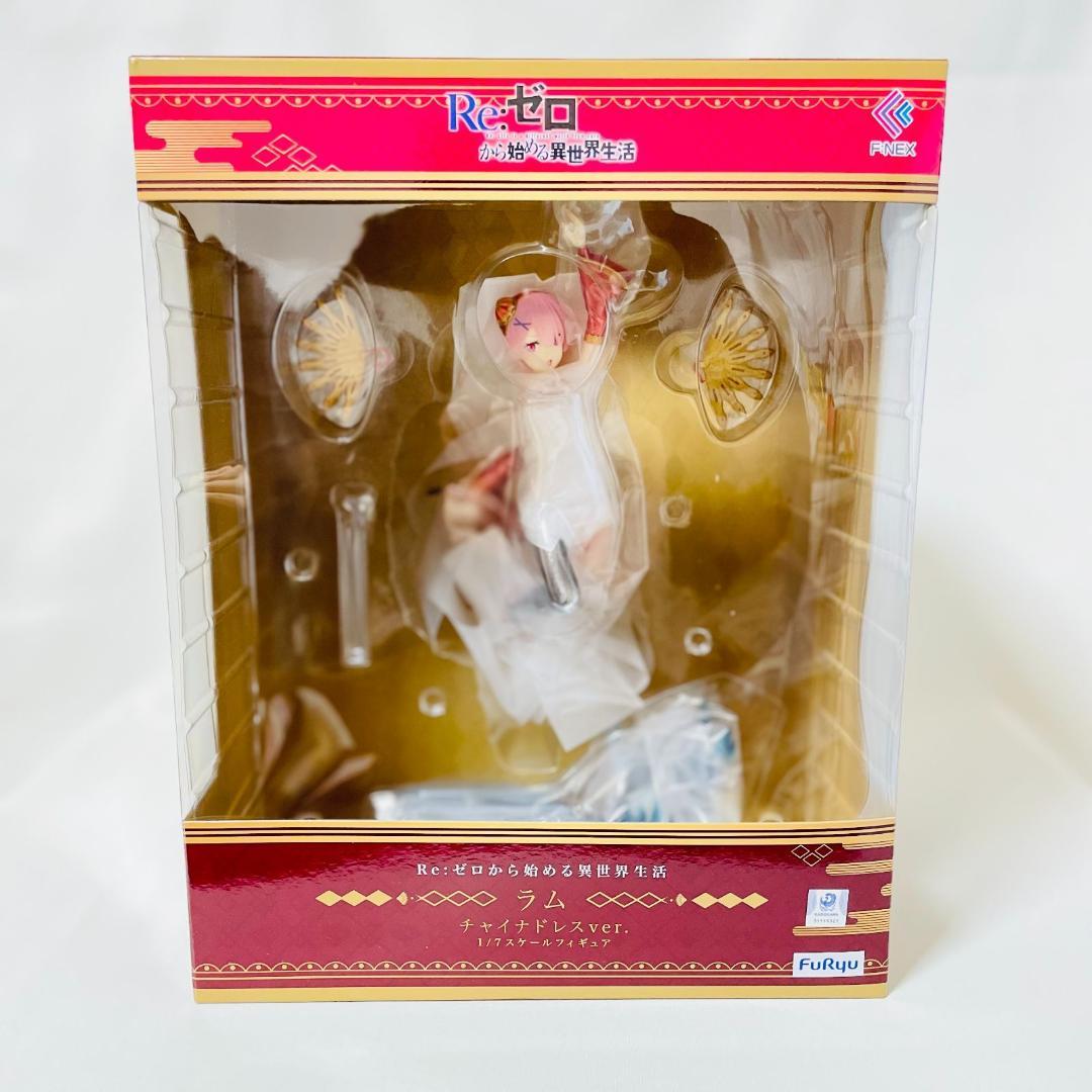 リゼロ ラム チャイナドレスver. 1/7スケールフィギュア F:NEX
