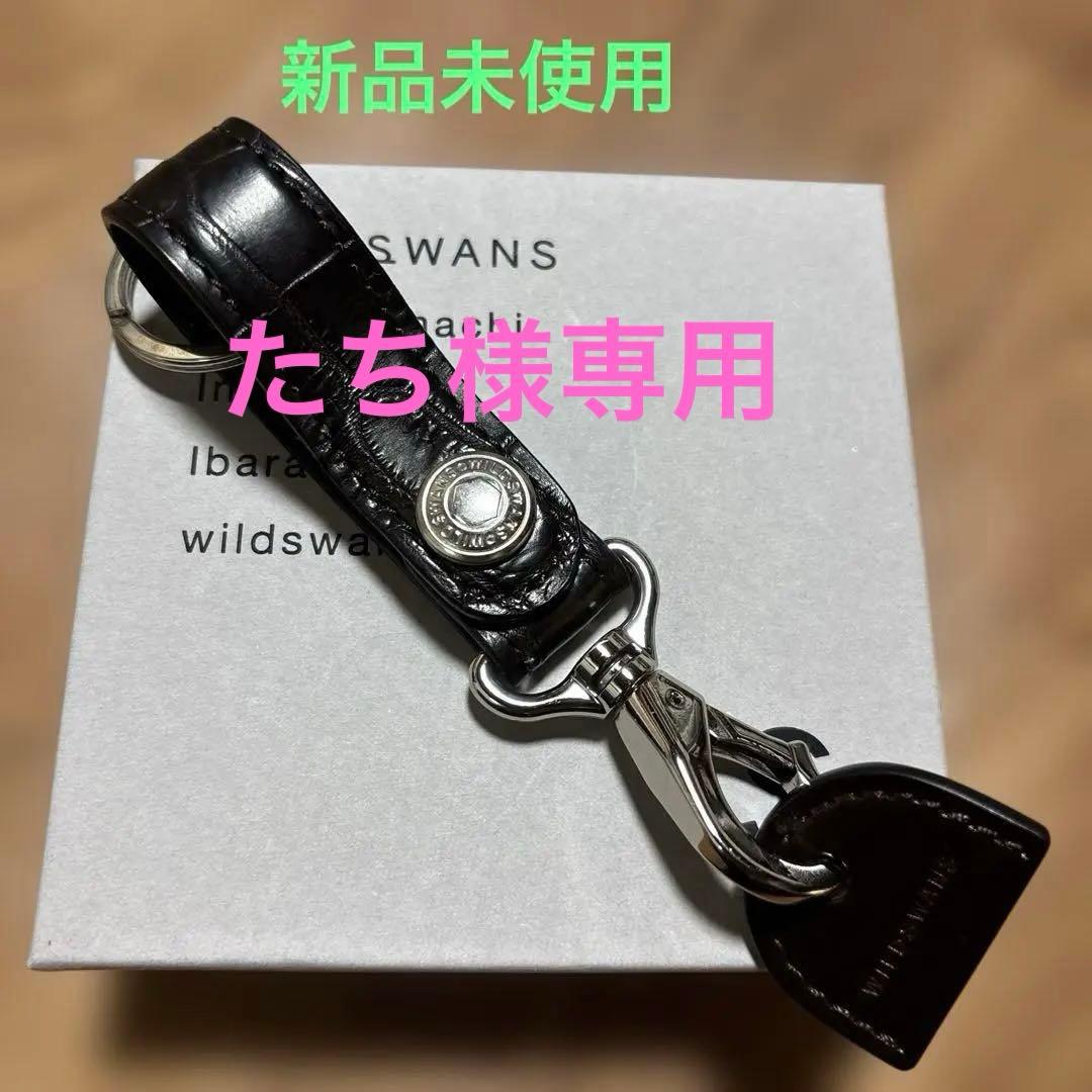 ワイルドスワンズ ブランチ2 キーケース クロコ チョコ 新品未使用