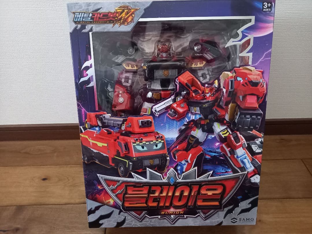 メタルカードボット ブレイオン