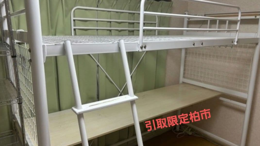 引取限定　LOWYA ロフトベッド 宮付 デスク付き ホワイト