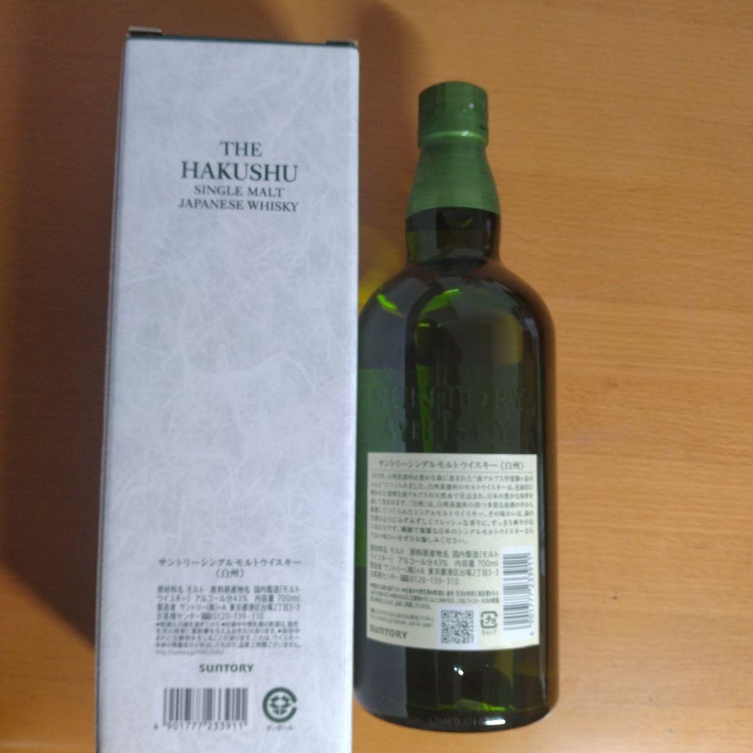 サントリー白州シングルモルトウイスキー 700ml 未開封　箱付
