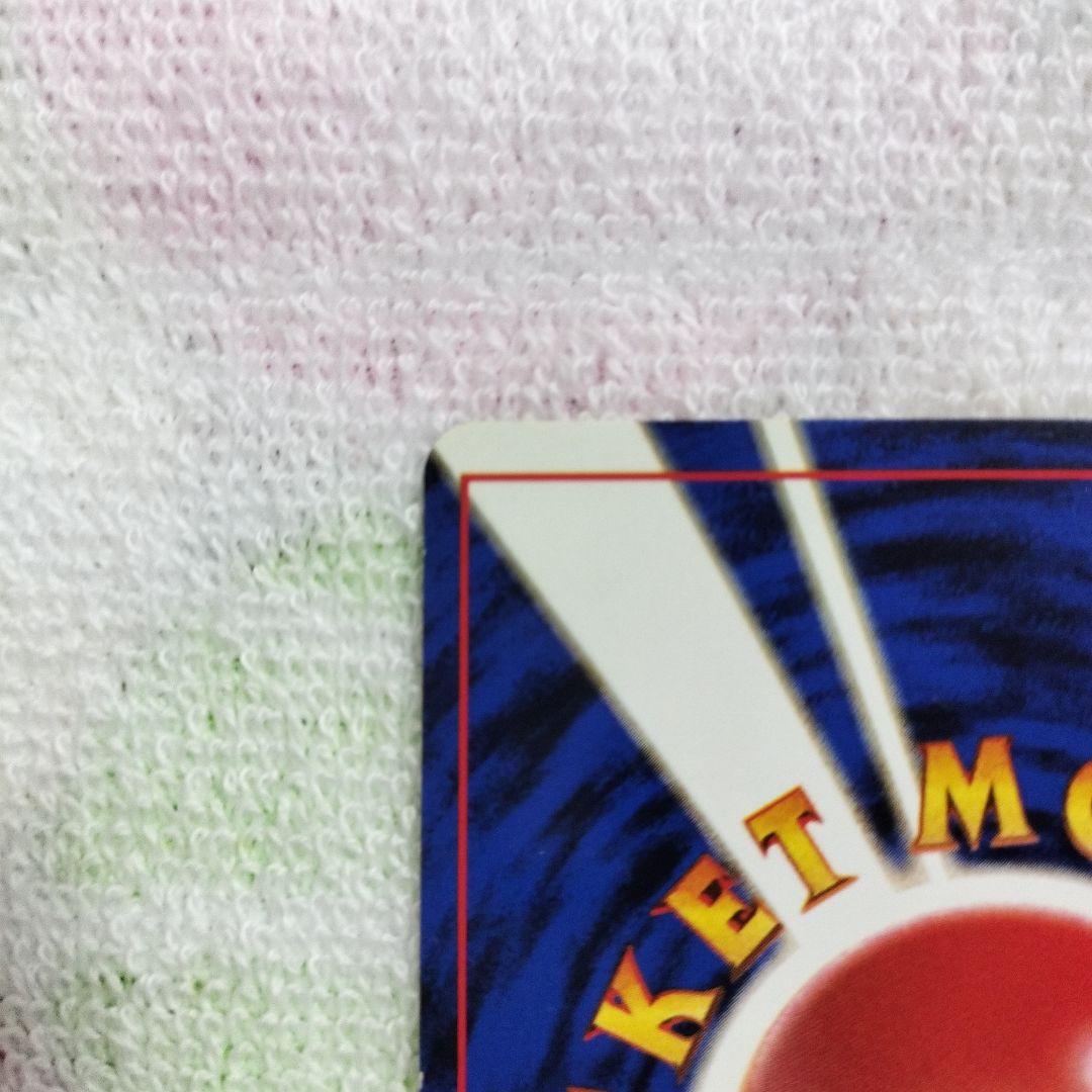 M*O様 【極美品】ピカチュウ ● 第1弾拡張パック