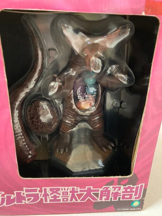 ウルトラ怪獣大解剖 古代怪獣ゴモラ