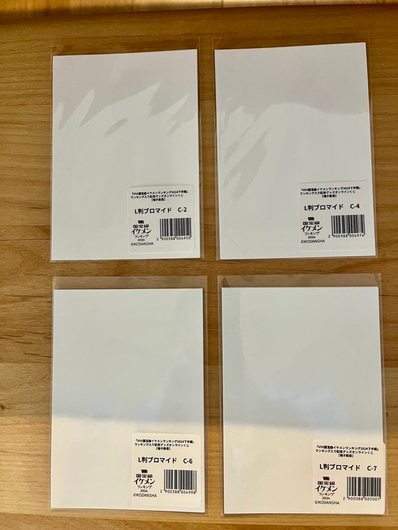 最終値下げVi Vi国宝級イケメンランキング2024オンラインくじ増子敦貴セット