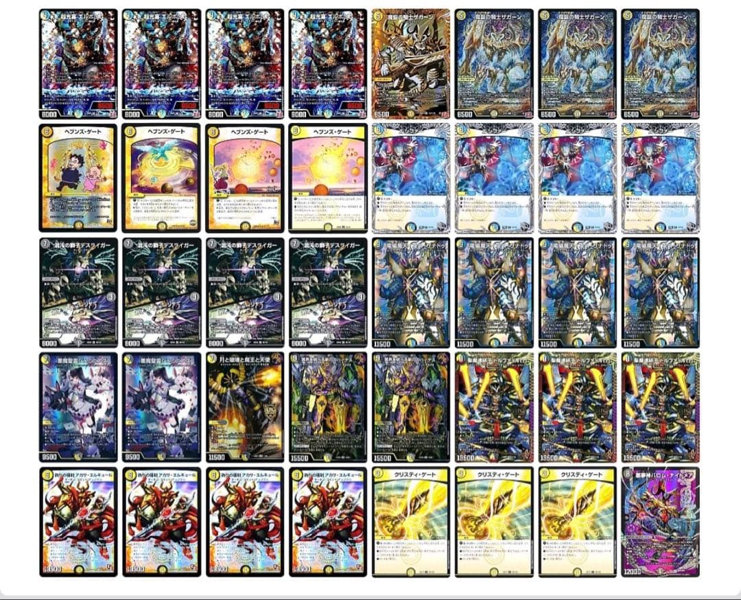 ドロマーアガサデッキ