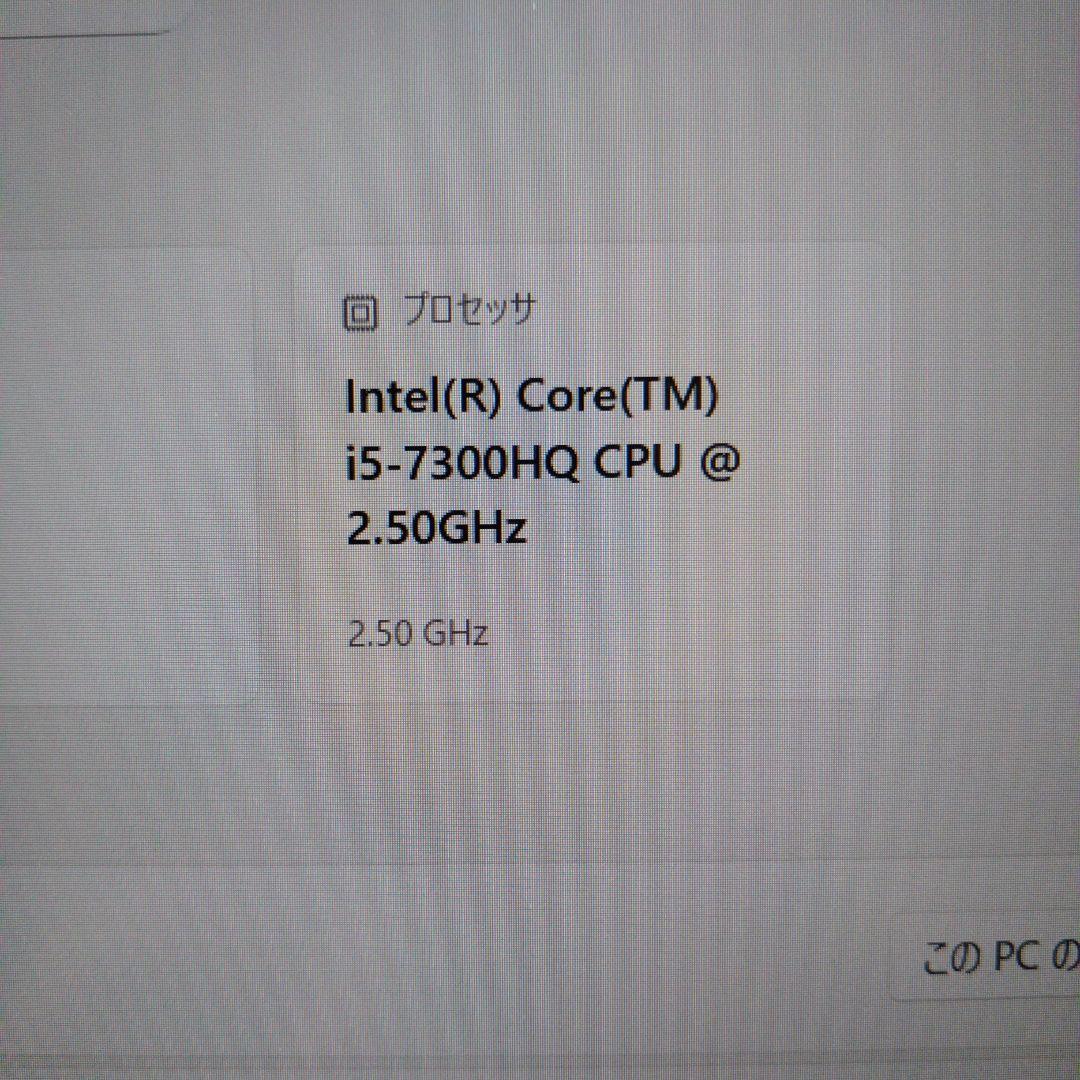 ジャンク　S15 VJS152C11N i5 メモリー8GB SSD128GB