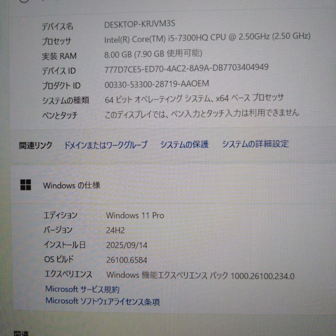 ジャンク　S15 VJS152C11N i5 メモリー8GB SSD128GB