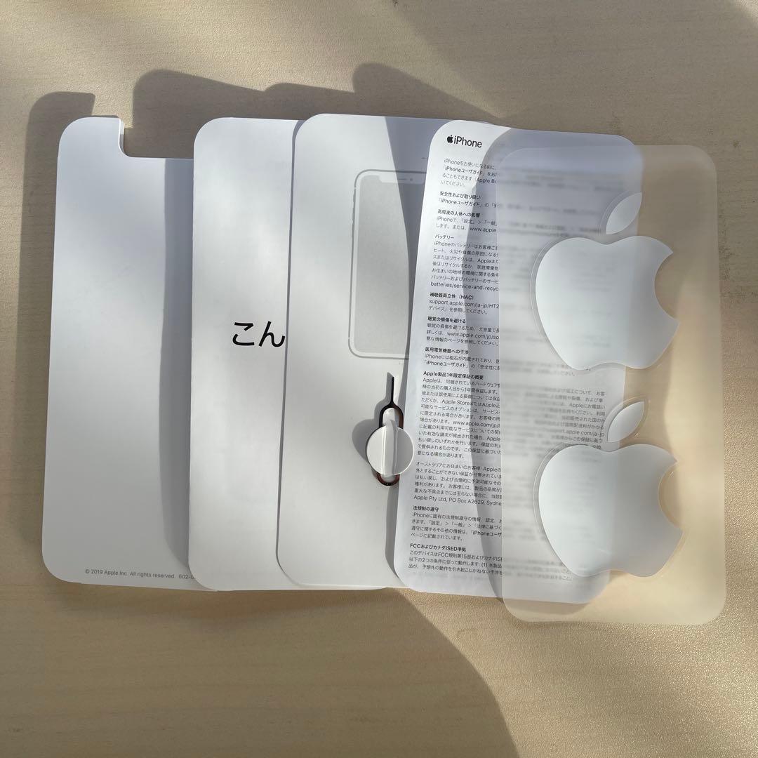 携帯電話本体 iPhone 11 Black 128GB