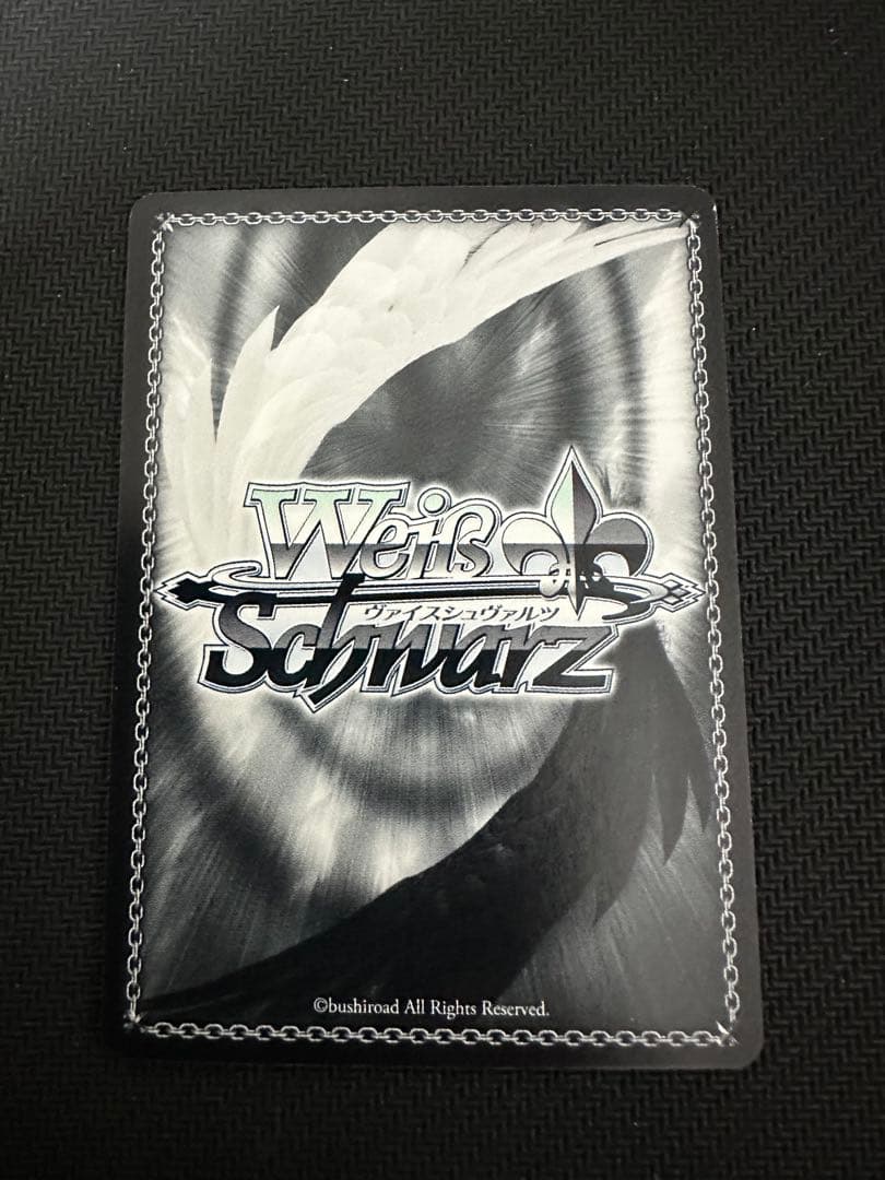 WS ヴァイスシュヴァルツ　彼女お借りします　人見知りの彼女　墨　SSP④