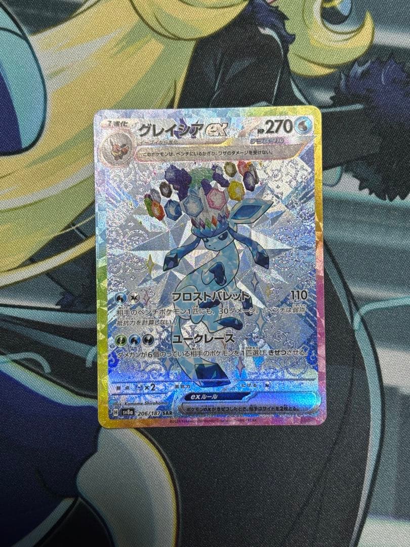 ポケモンカード ブイズ SAR テラスタル　コンプ