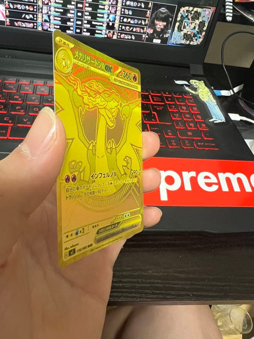 メガリザードンXex MUR [M2 116/080] 拡張パックインフェルノX