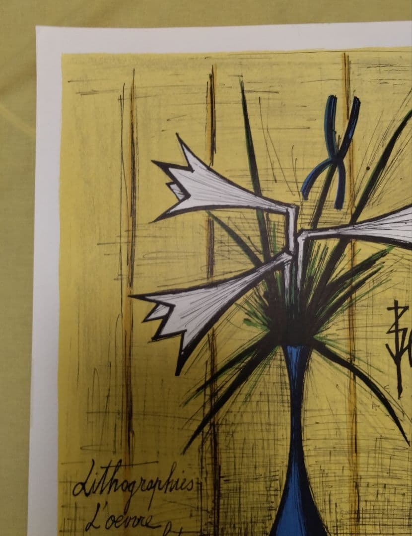 ベルナール·ビュッフェ 【アイリスとユリ】 オリジナルのポスター