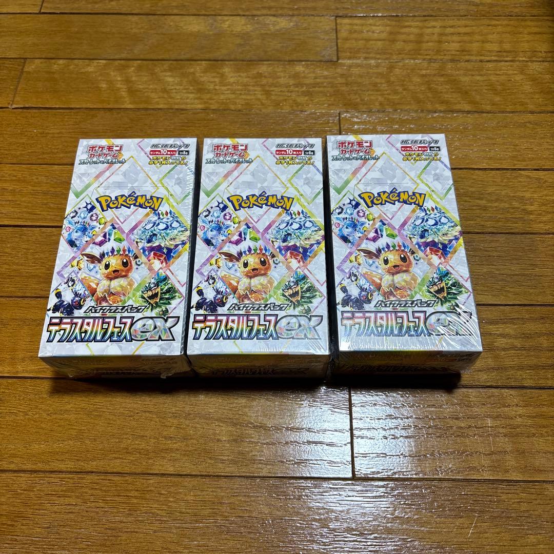 ポケモンカー　テラスタルフェスex3BOXシュリンク付き