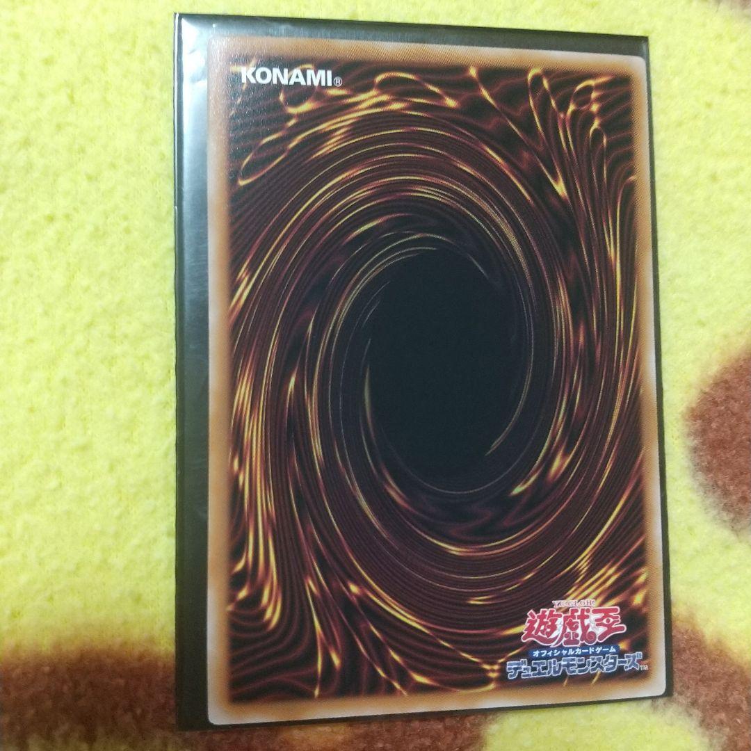 閃刀姫=ゼロ プリズマ