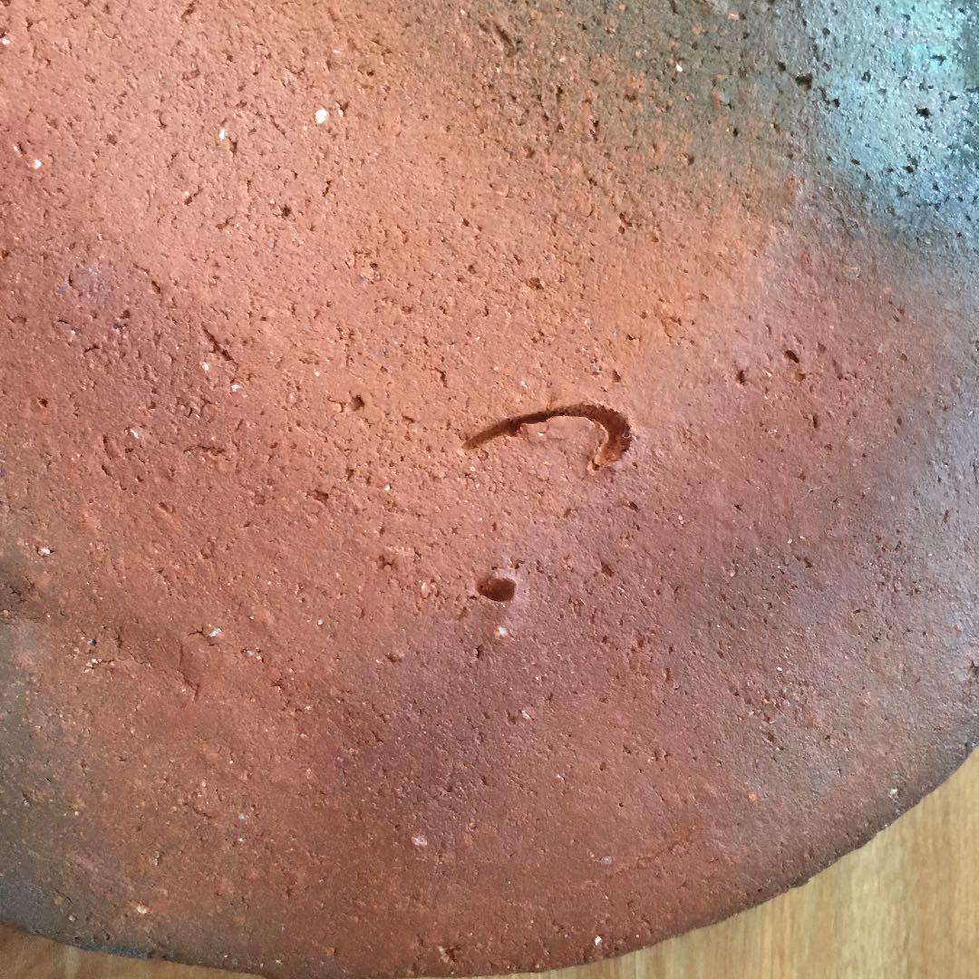 金重巌 伊部 盛鉢