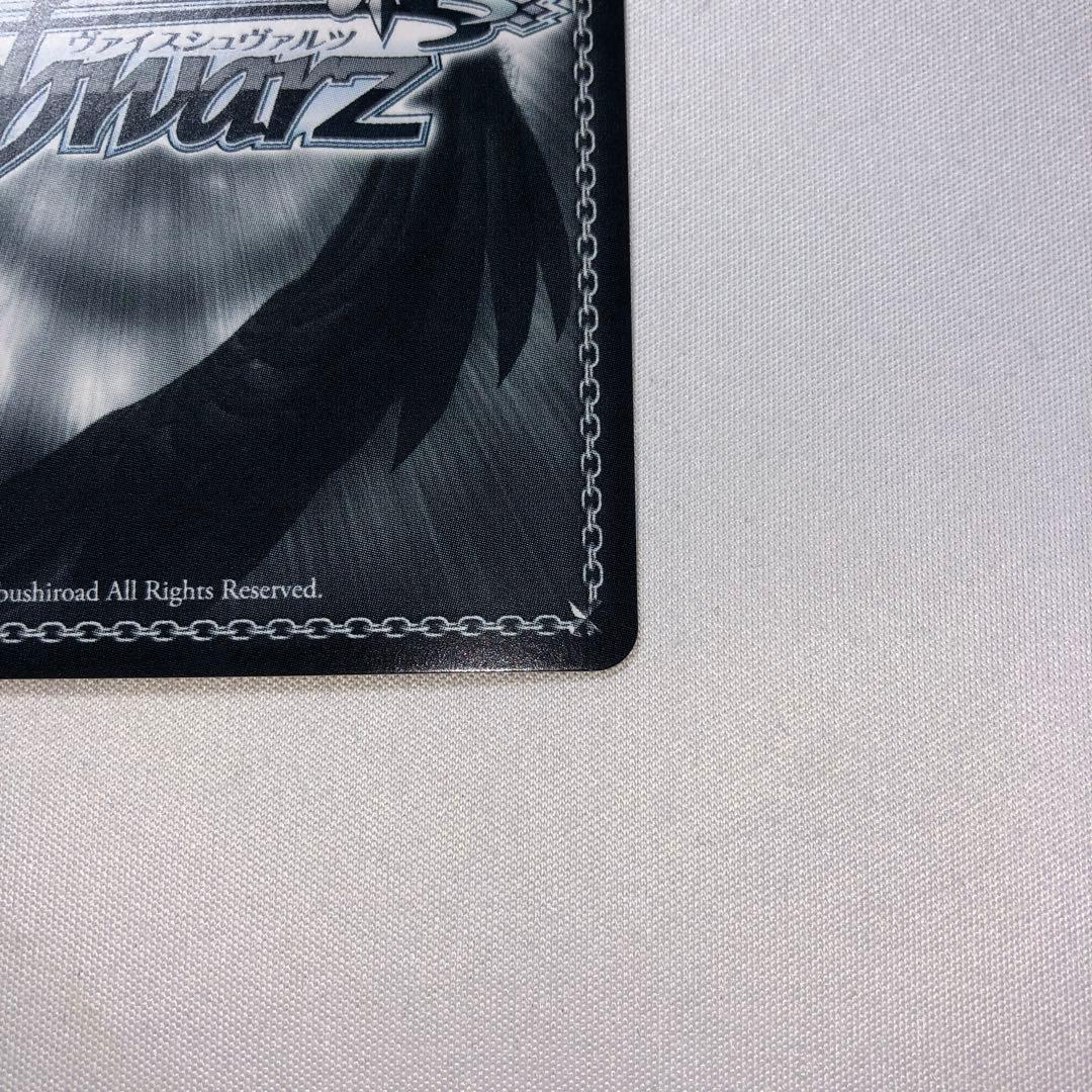 いつでも前を向いて 桃井愛莉 ssp サイン プロセカ