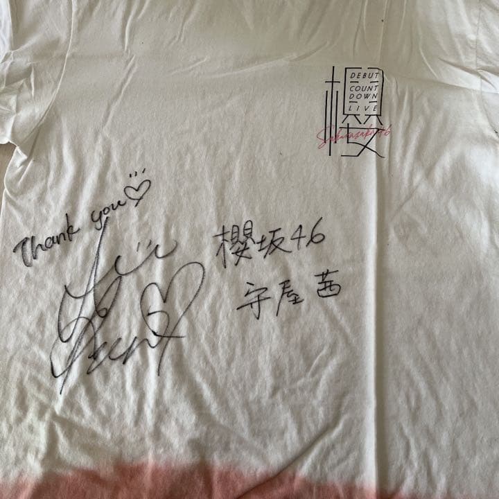 守屋茜 サイン入りTシャツ
