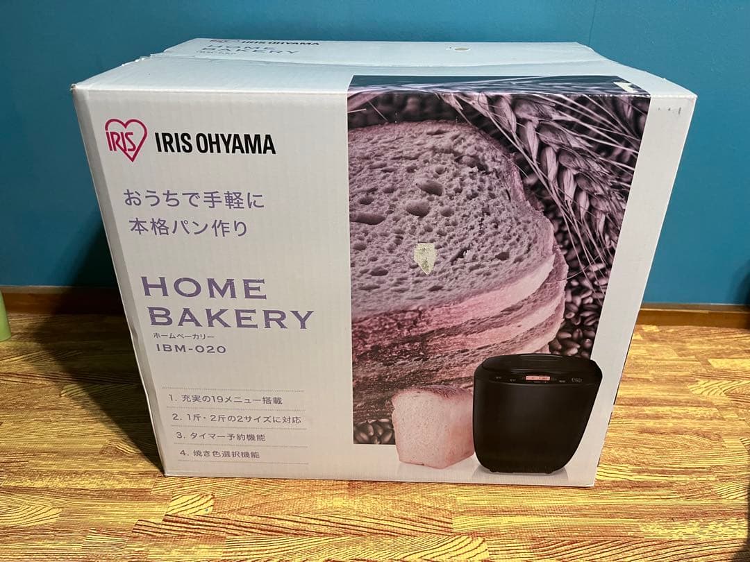 【新品】アイリスオーヤマ ホームベーカリー IBM-020